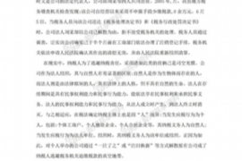 三亚如果欠债的人消失了怎么查找，专业讨债公司的找人方法